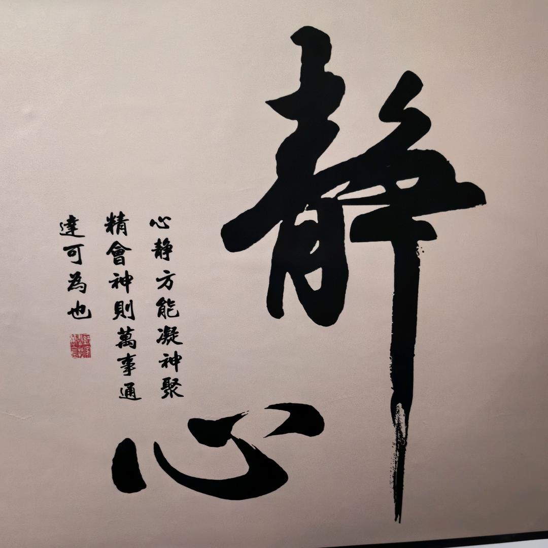 风雨人生