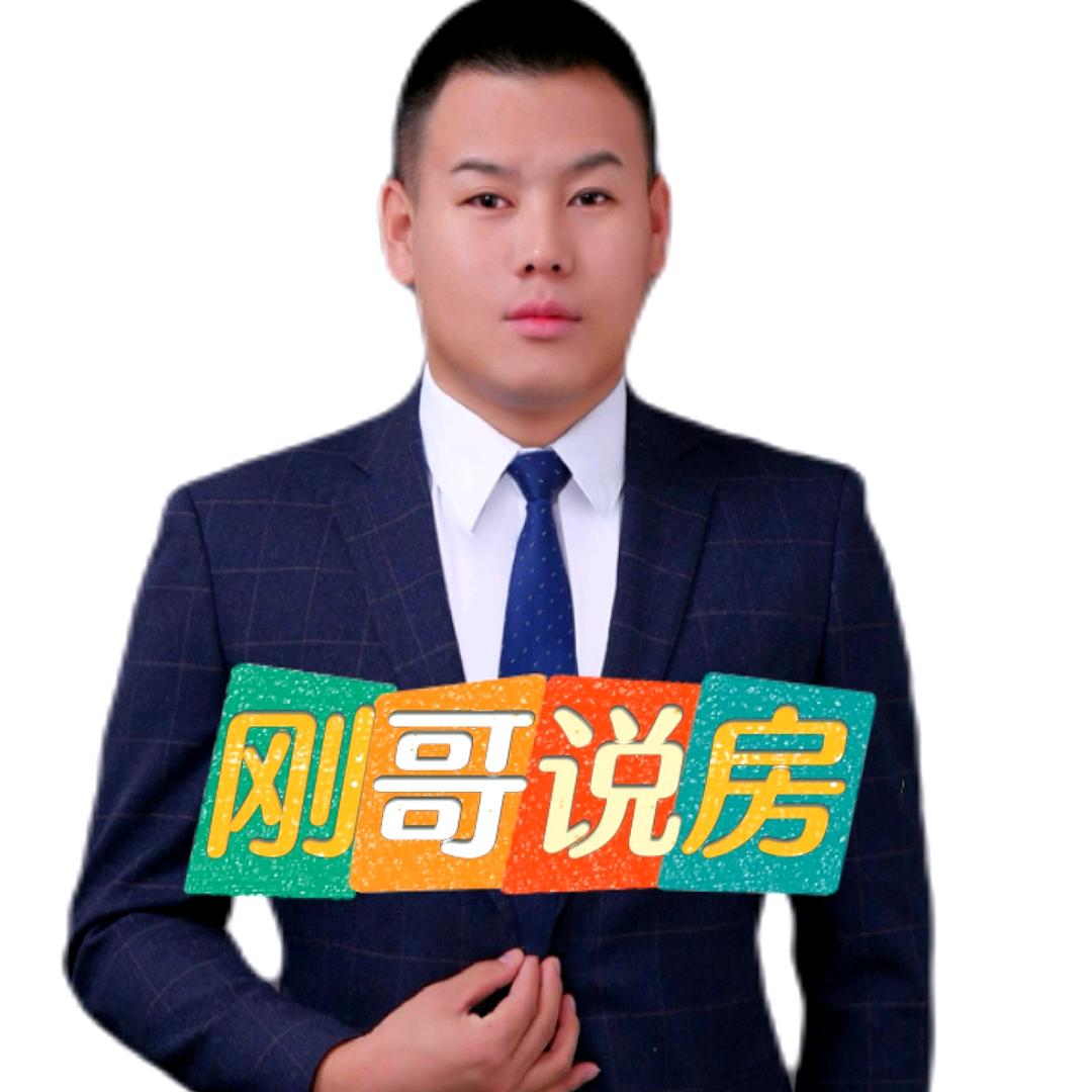 长春刚哥说房