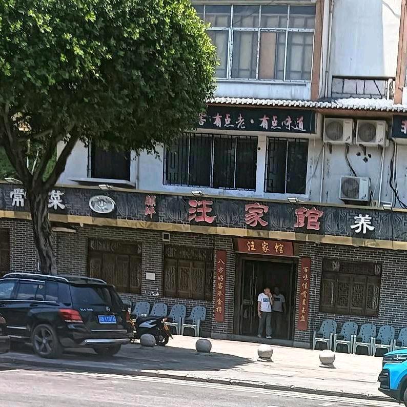 永远爱你