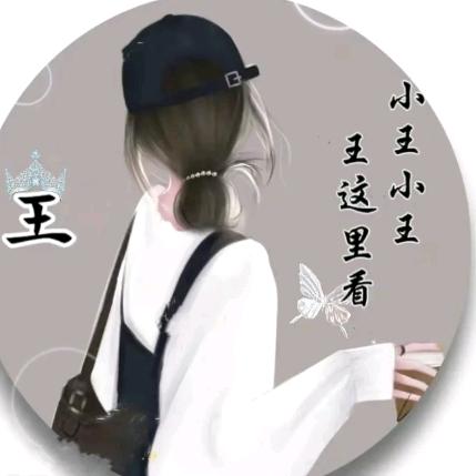 萍萍呀