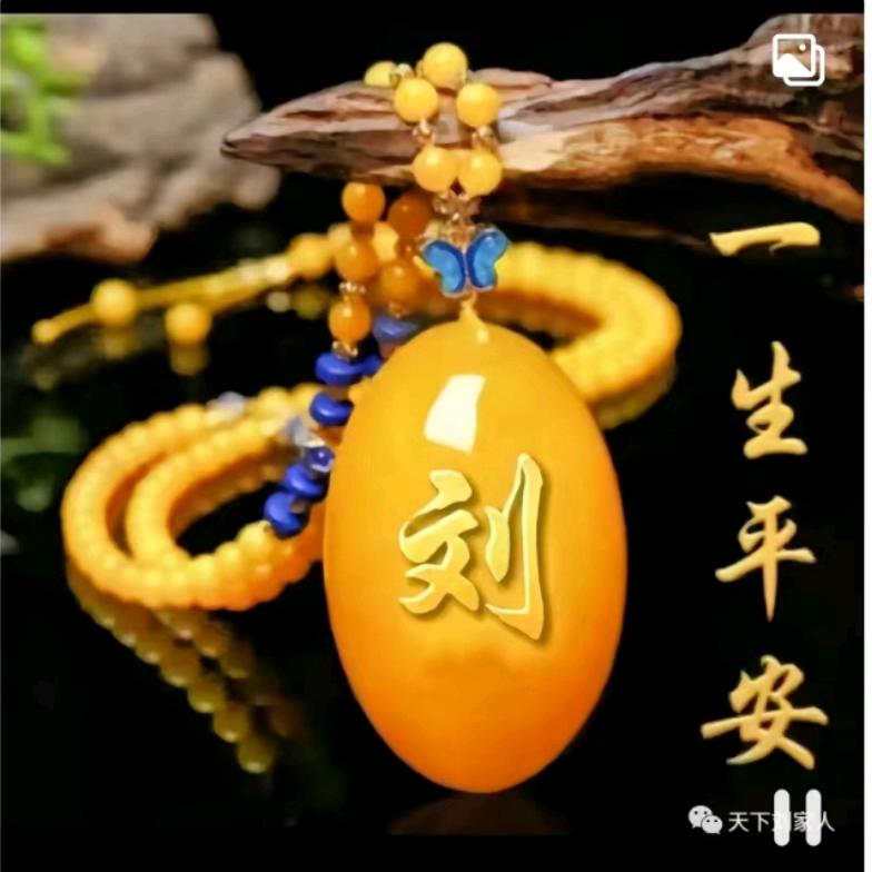 Liu