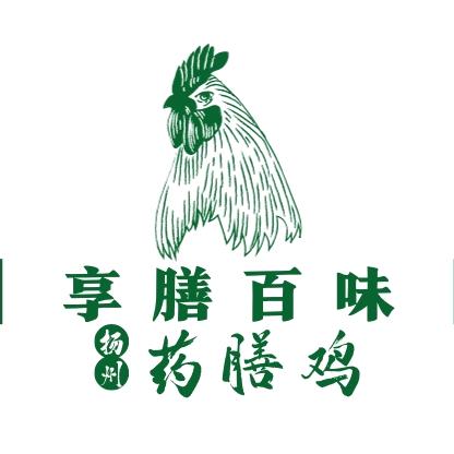 江苏连云港市享膳味养生餐有限公司