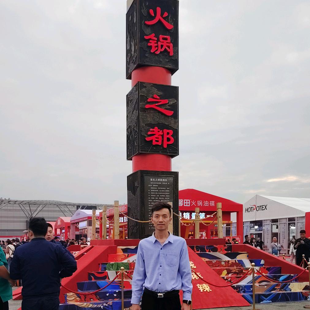 生源优品（火锅底料/食材）