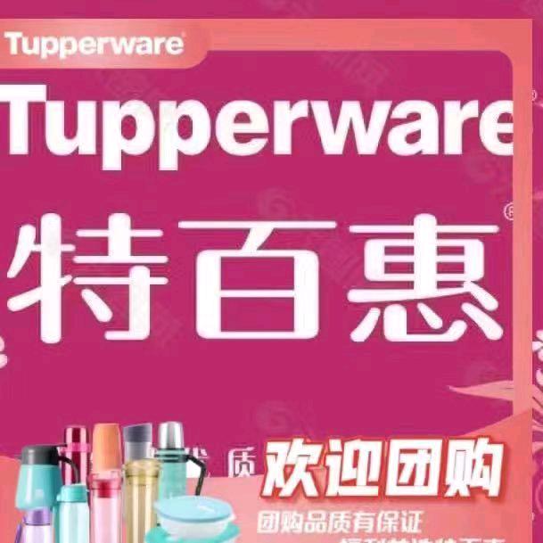 特百惠普洱人民路店