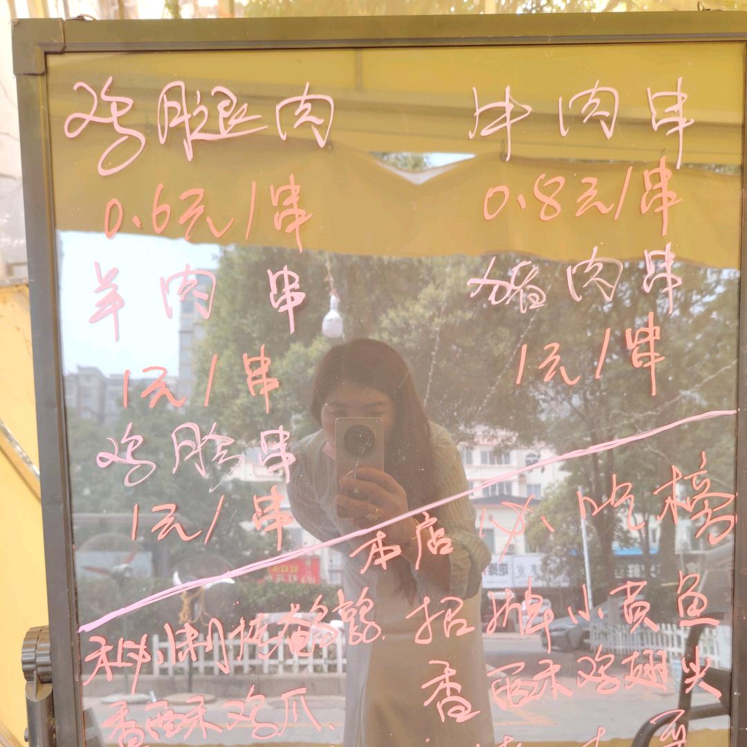 大家好我是桃子来自沭阳