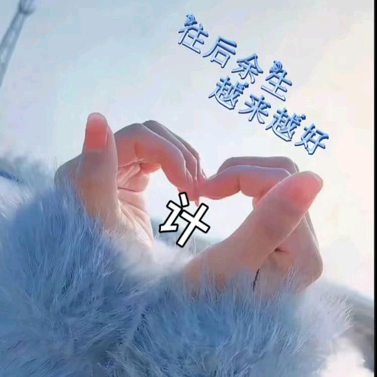 ໑ຼₒ₂5ღ᭄情深缘浅꧔ꦿ᭄💞