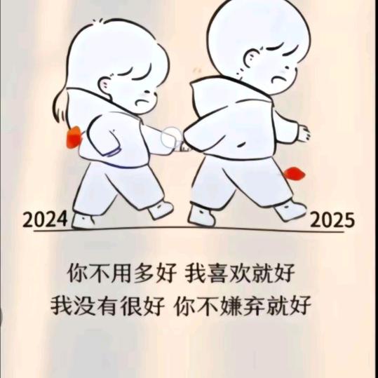 默默无闻