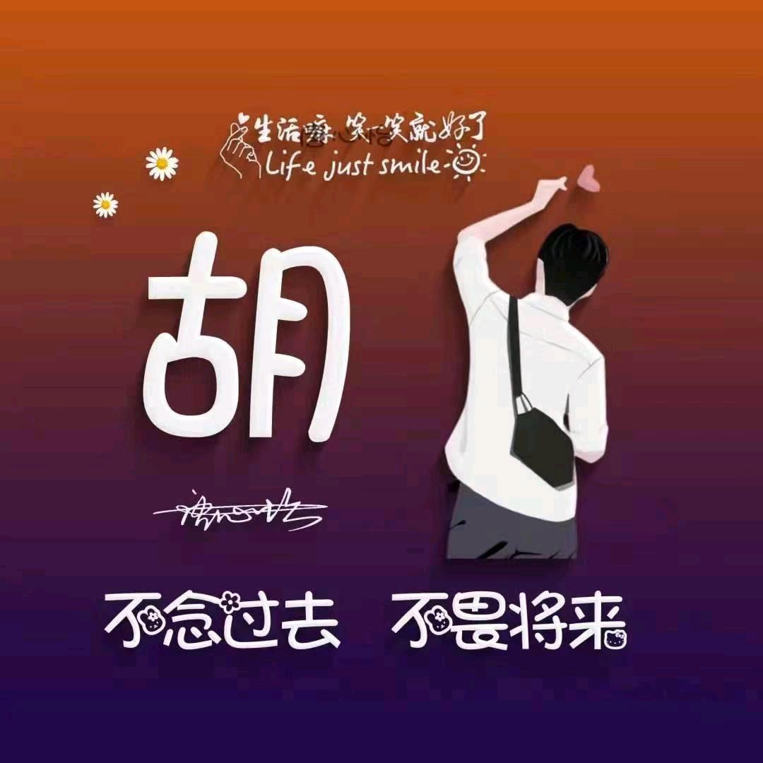 🕊꧔ꦿ᭄古ꦿ꯭月꧔ꦿ᭄