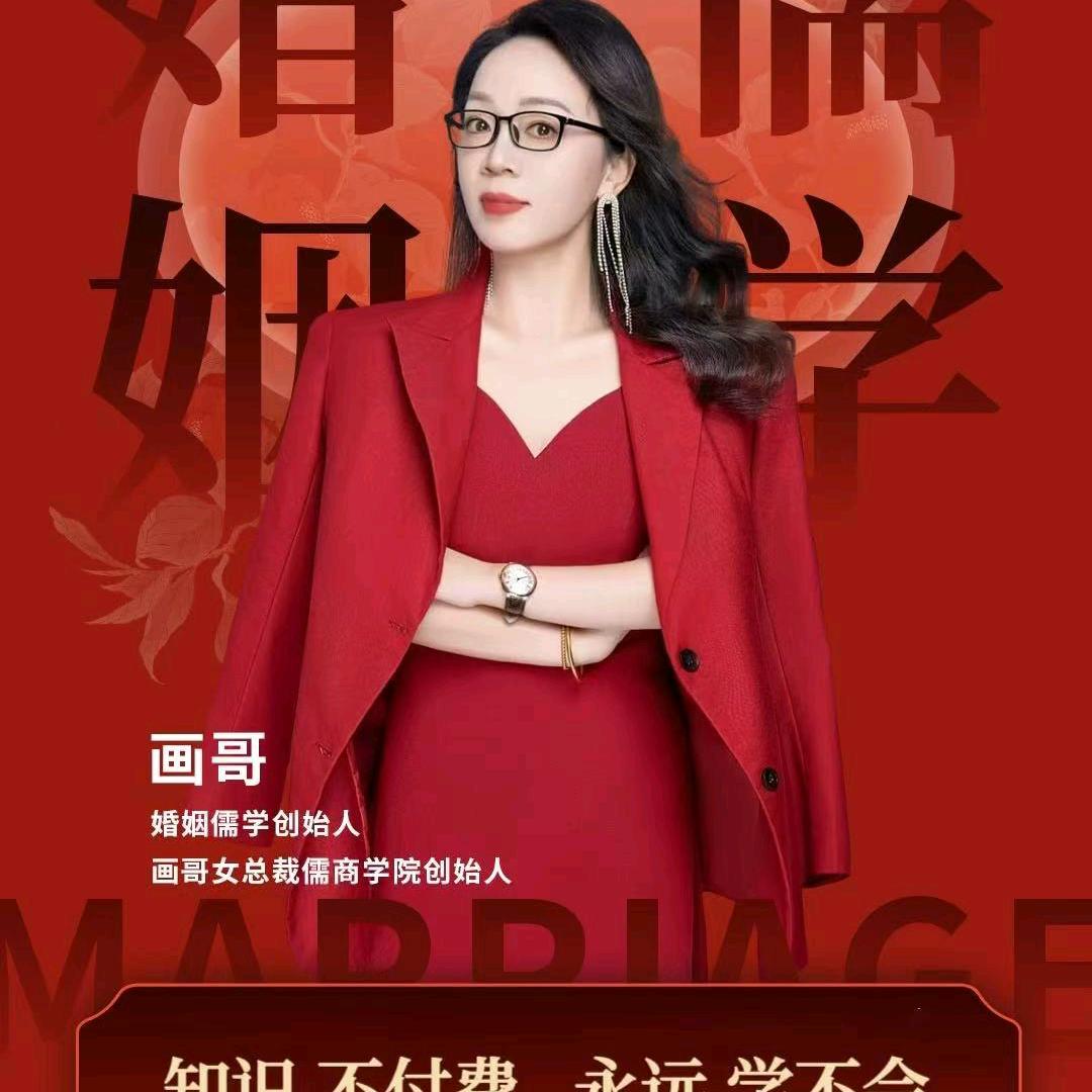胡三娘