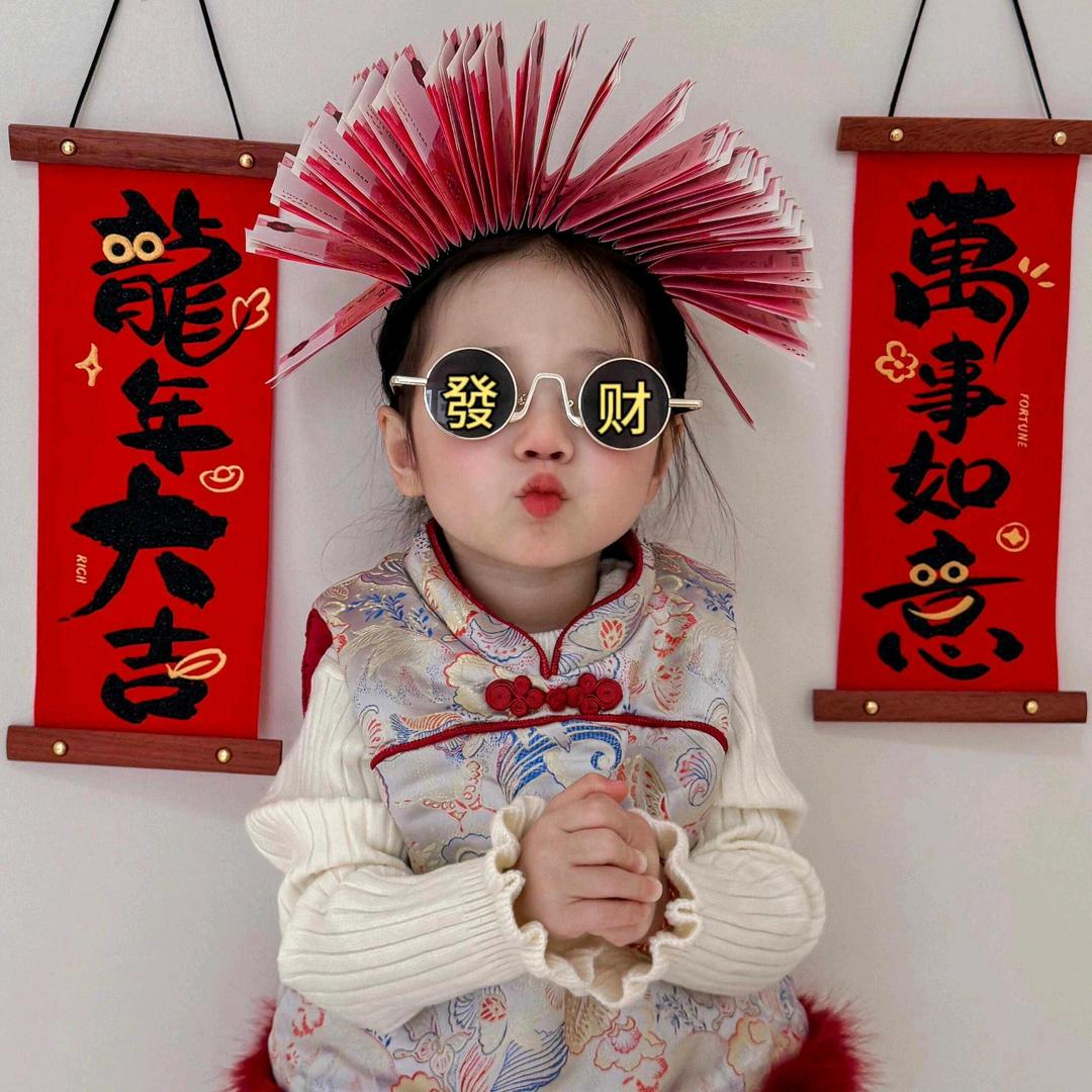 招财进宝小喇叭