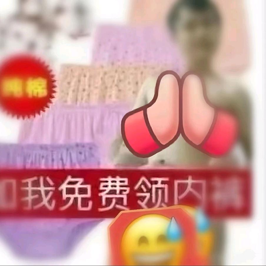 豪门千金大小姐一眼相中趴在后院嗦鸡屎的我