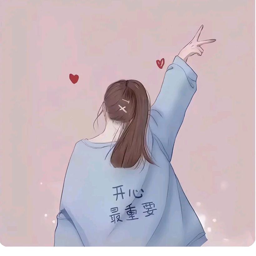 💗᭄余生ᝰᩚ随心ꦿ