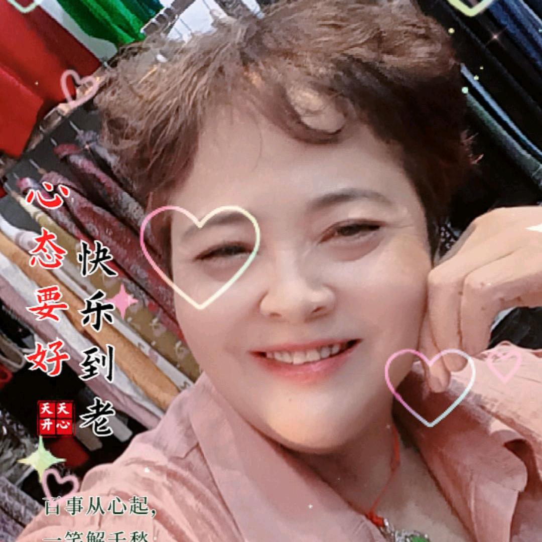 华珍
