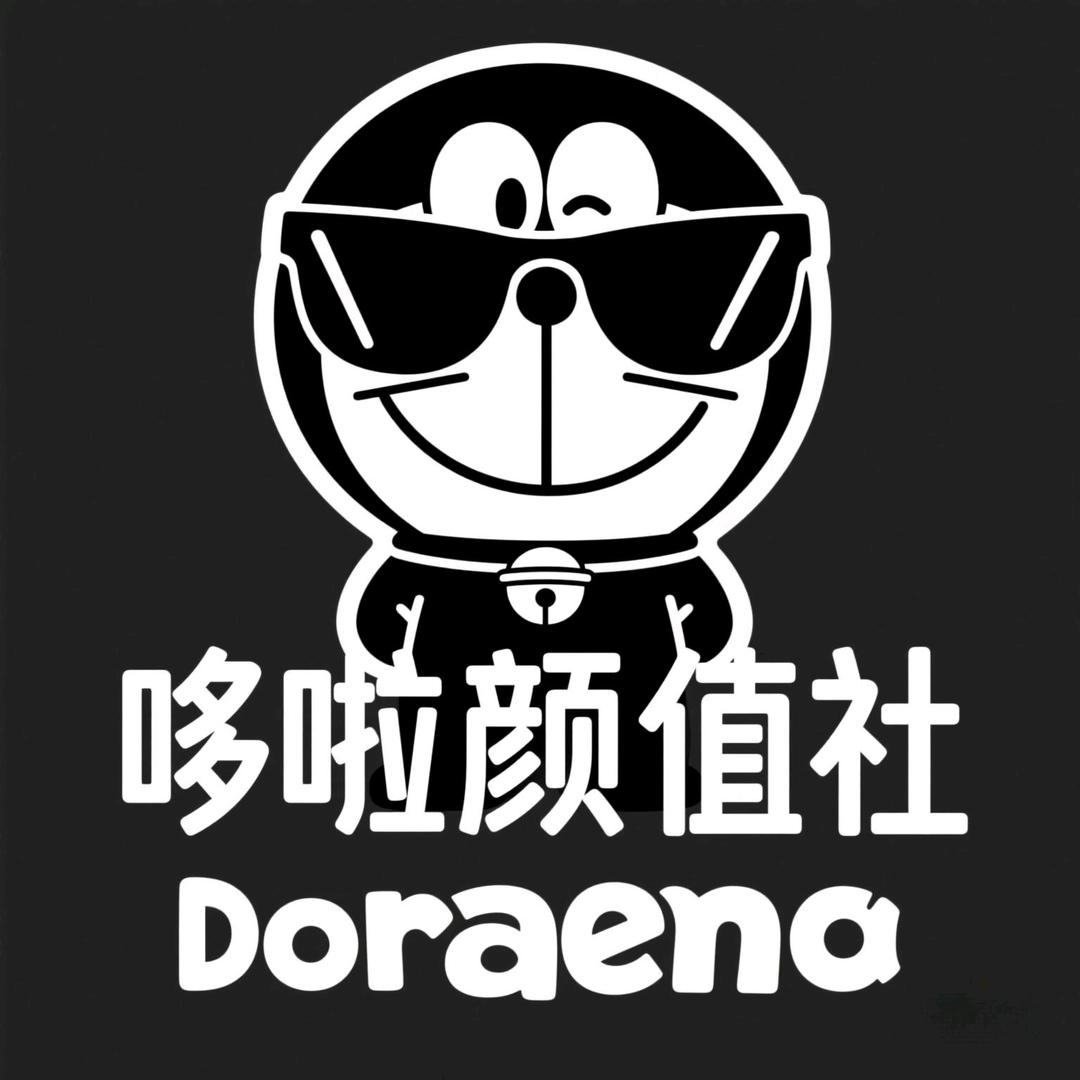 哆啦颜值社美妆店