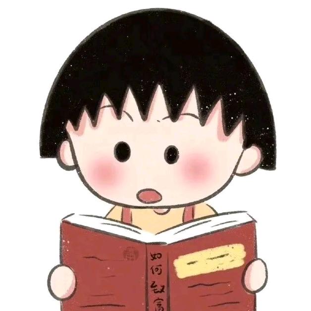 丸子