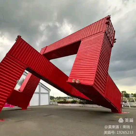 极速小浩哥