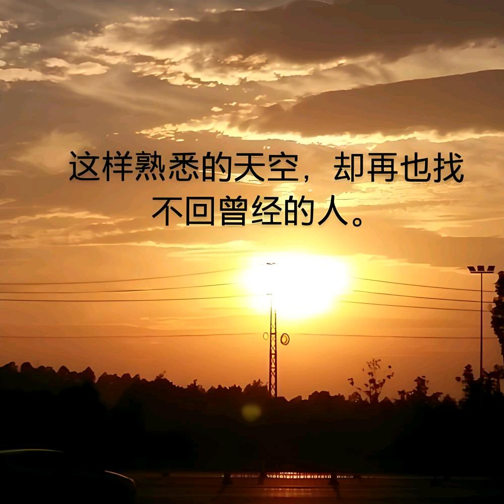 希望你想起我时嘴角带着微笑