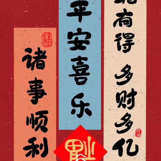 有德有财哥，车厢配件大全