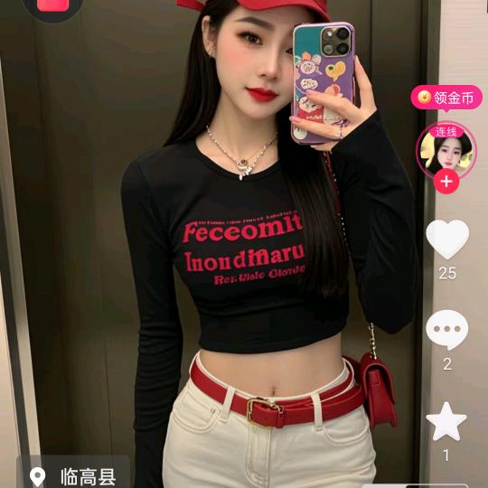 人生自古谁无死，留取丹心照汗青