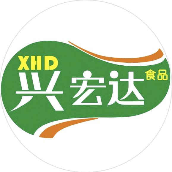 兴宏达食品