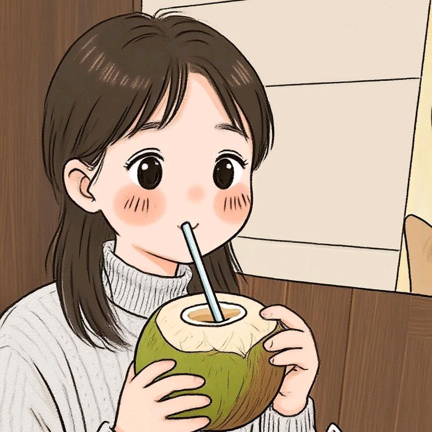 ꧁༺薇  一杯椰子水而已༻꧂