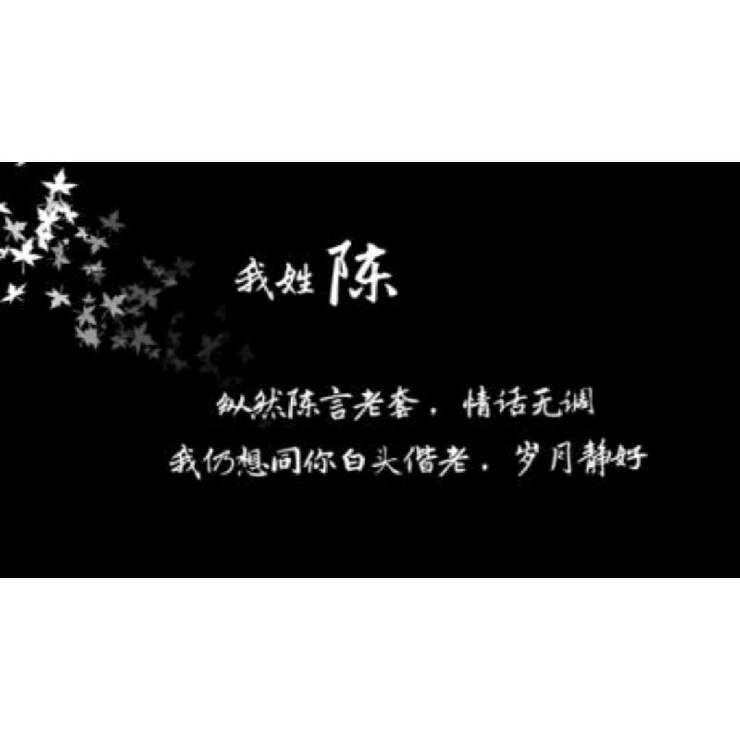 陈小二