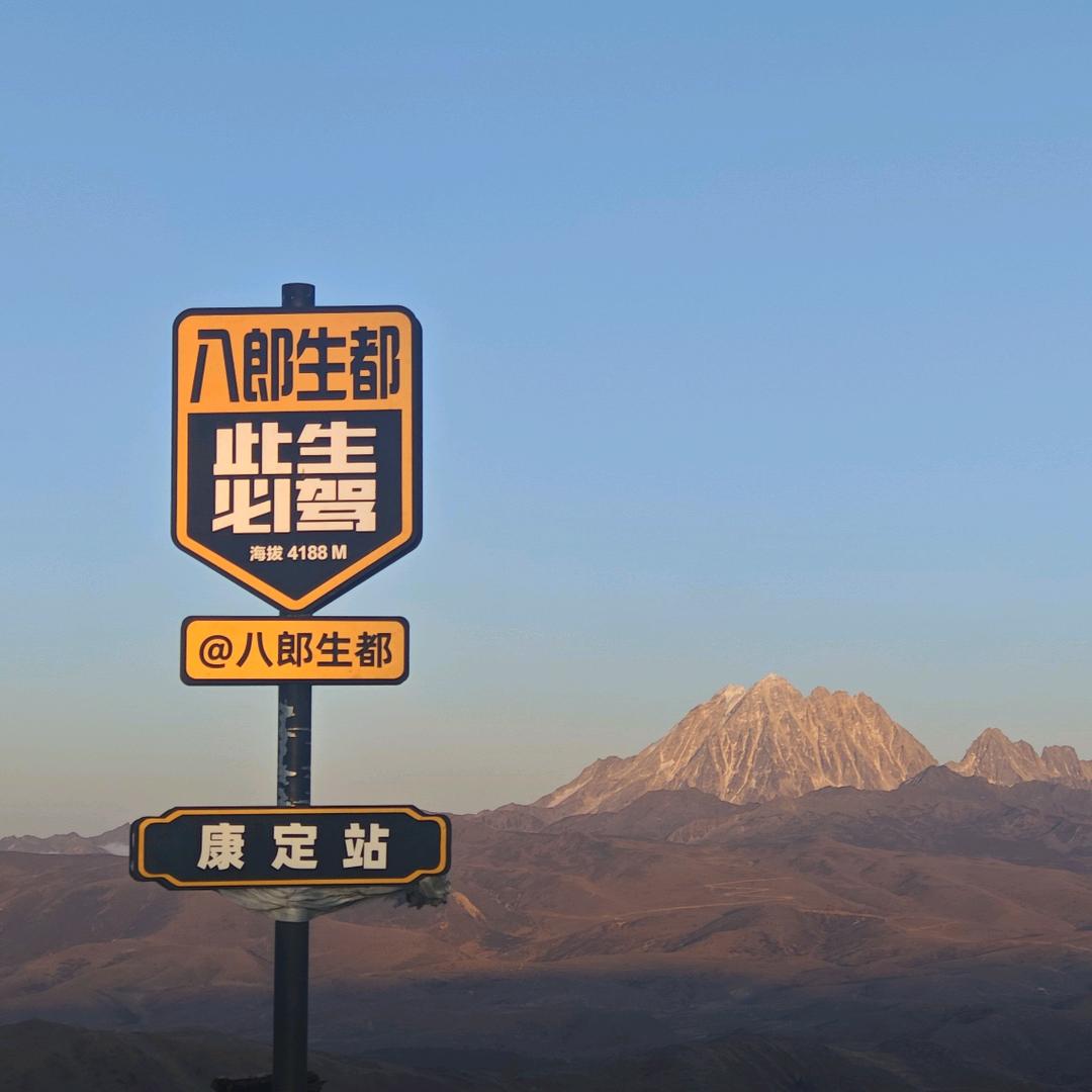 阿坨