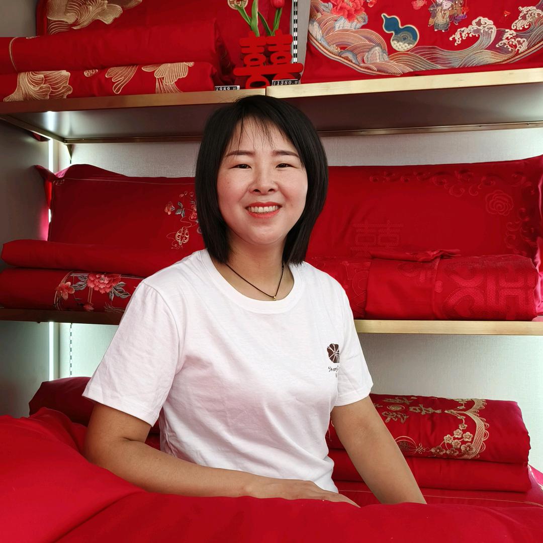 芸妹：成县家纺