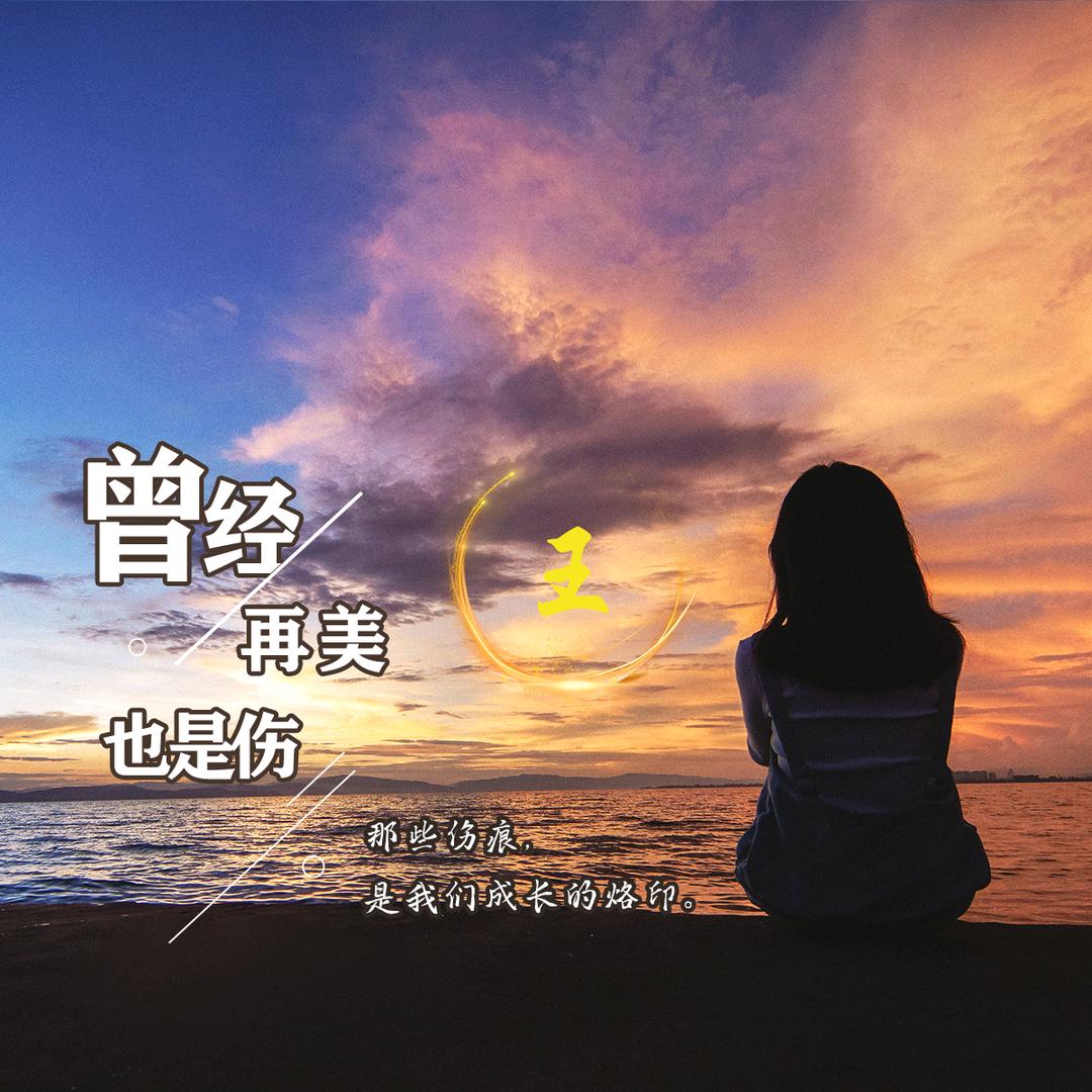 一鹿有晗……一世有勋