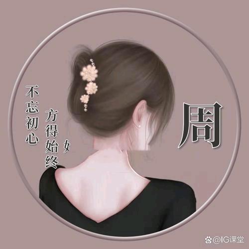 周四喜