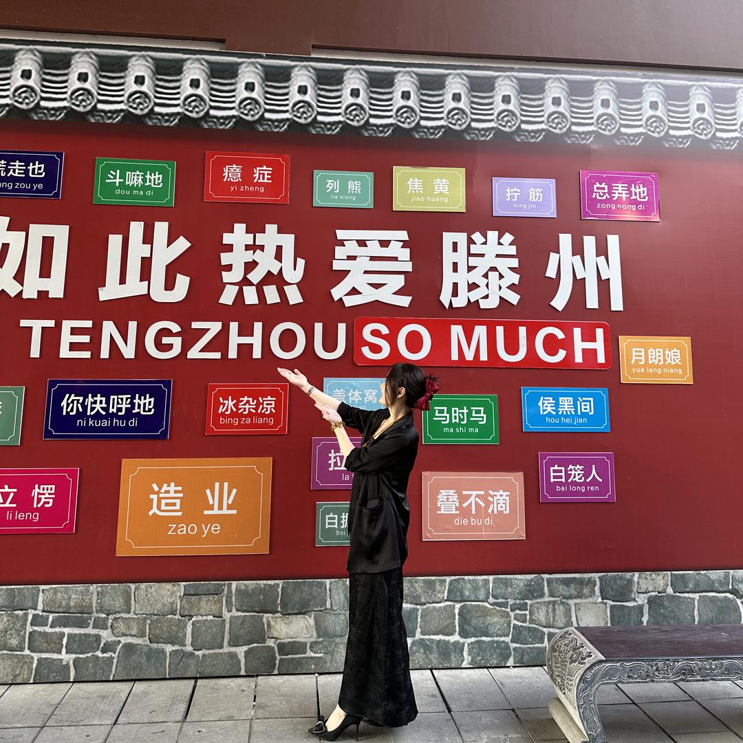 小远哥的郑姐姐