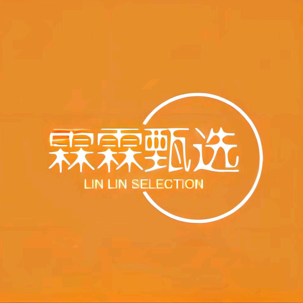 霖霖服饰甄选