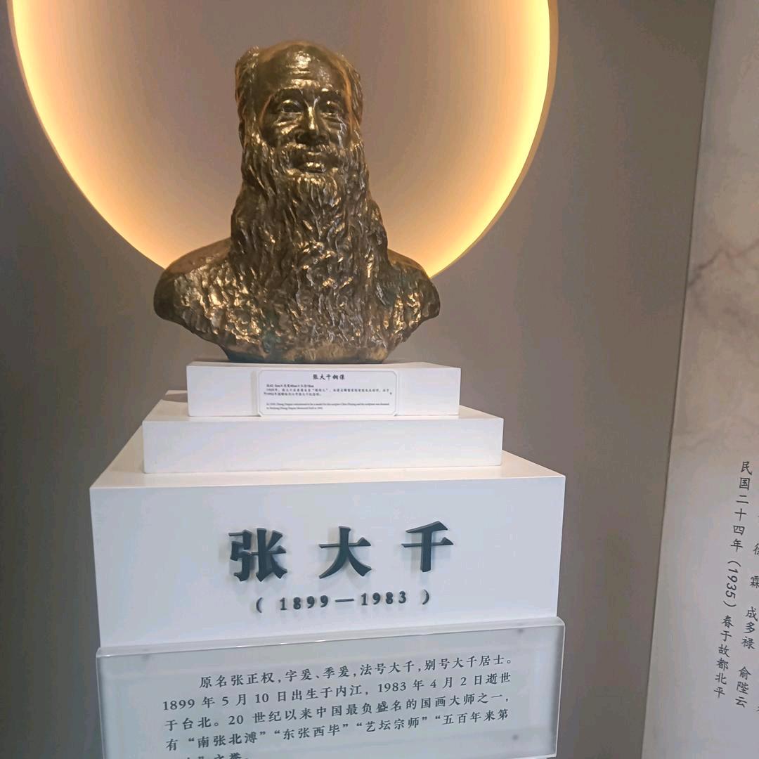 友谊