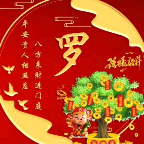 阿罗