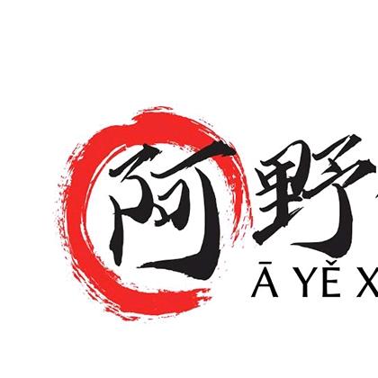 阿野休闲食品