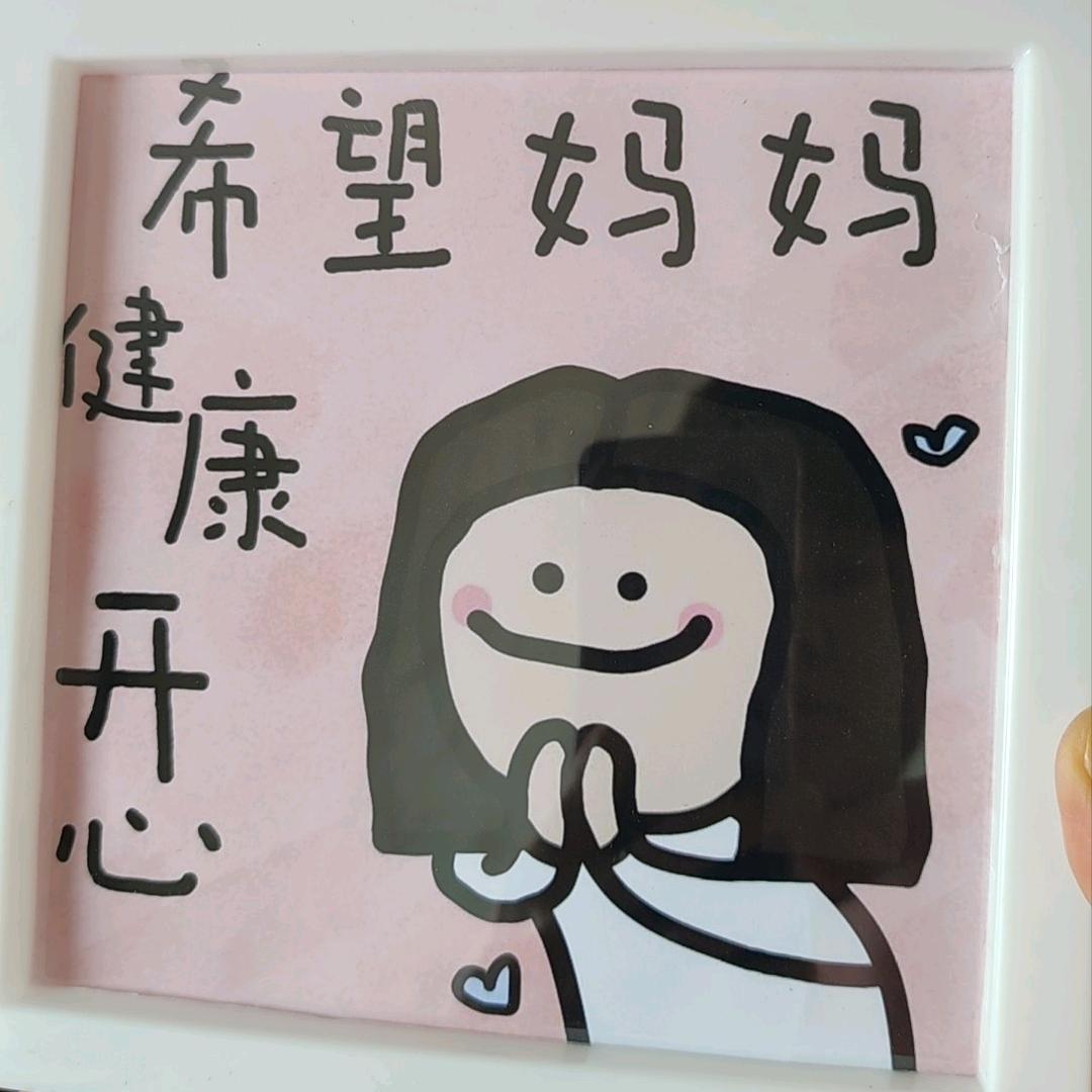 平安喜乐👨‍👩‍👧‍👦