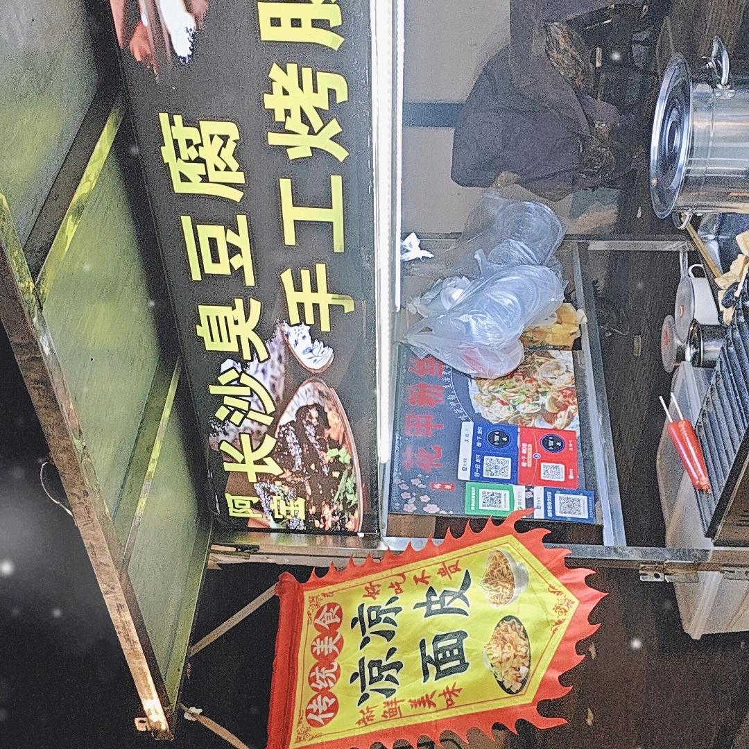 林国珍