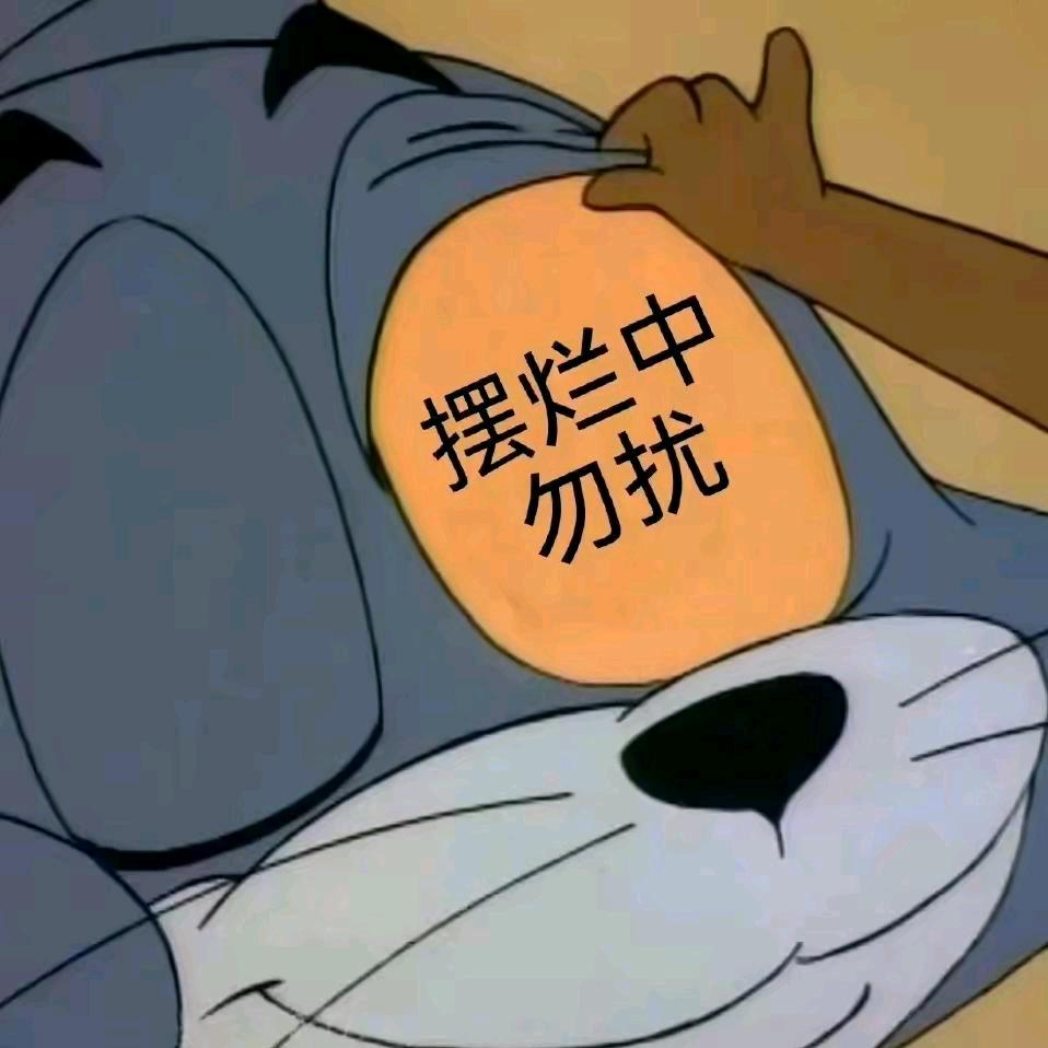 春虫虫。