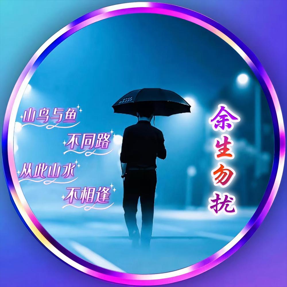 天海