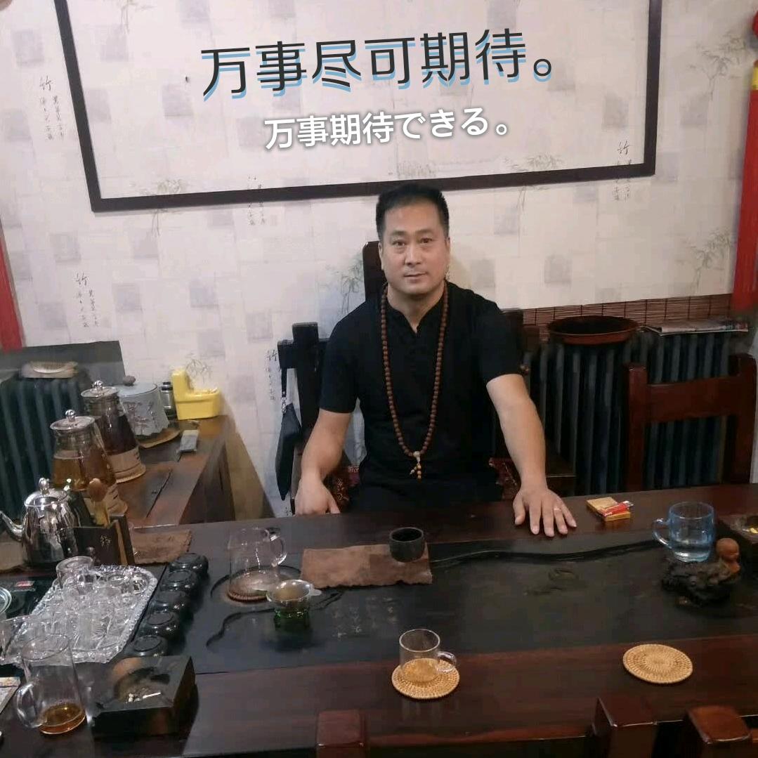 展翅翱翔喜哥