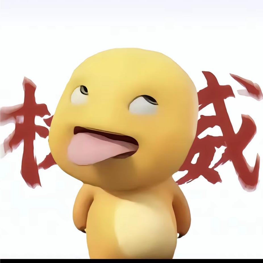 熊孩子