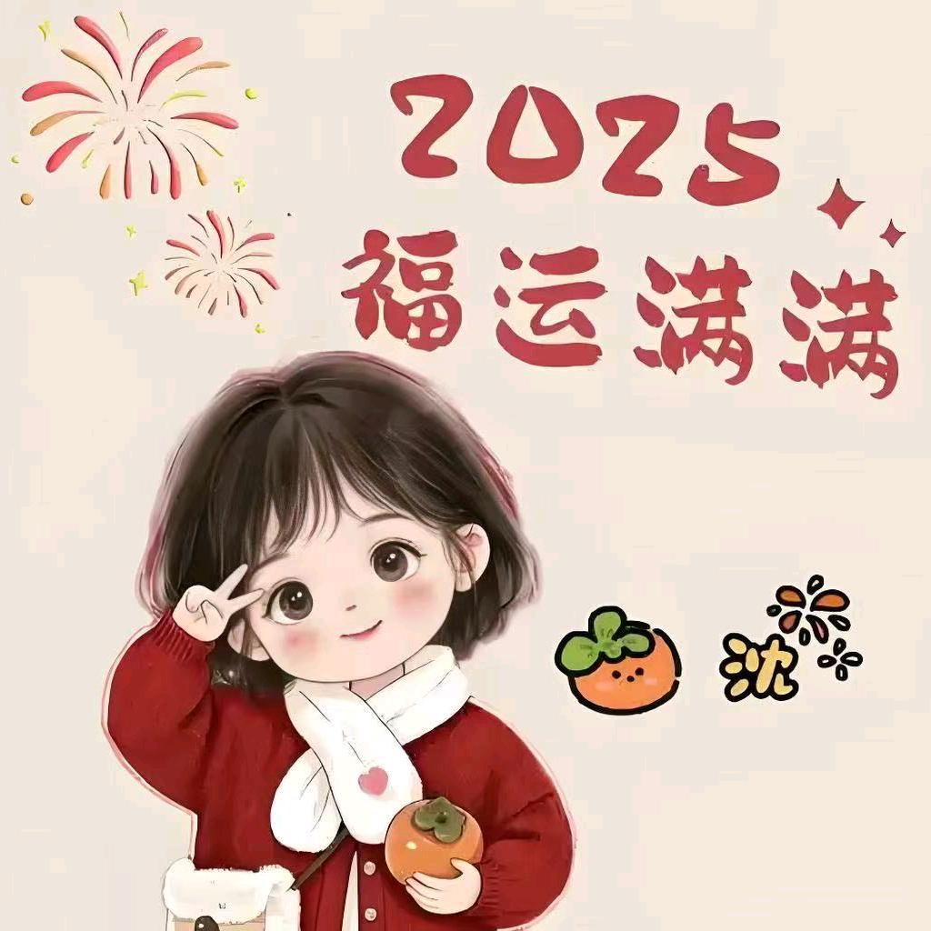 甜甜❤️
