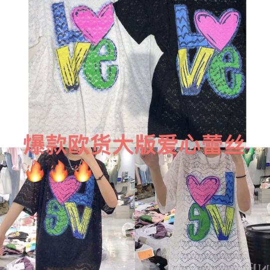陈姐服饰