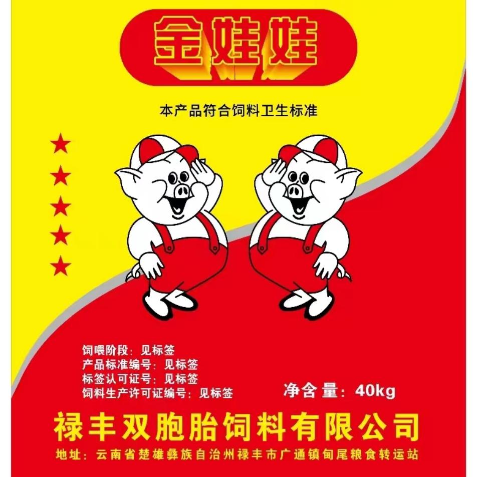 金娃娃系列运营中心