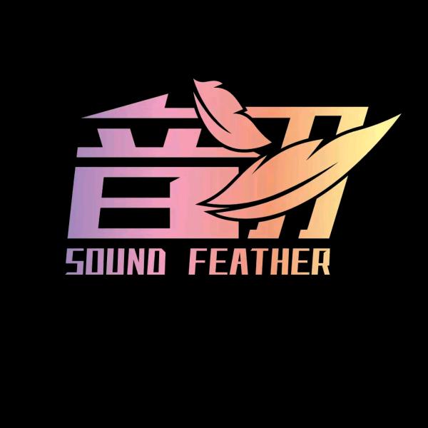 音羽工厂