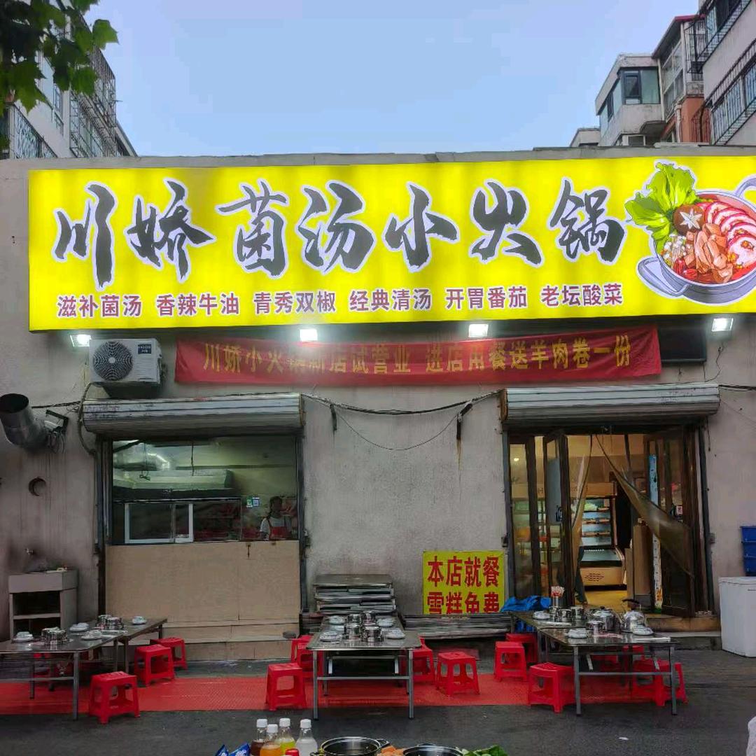 ✨代先生🇨🇳
