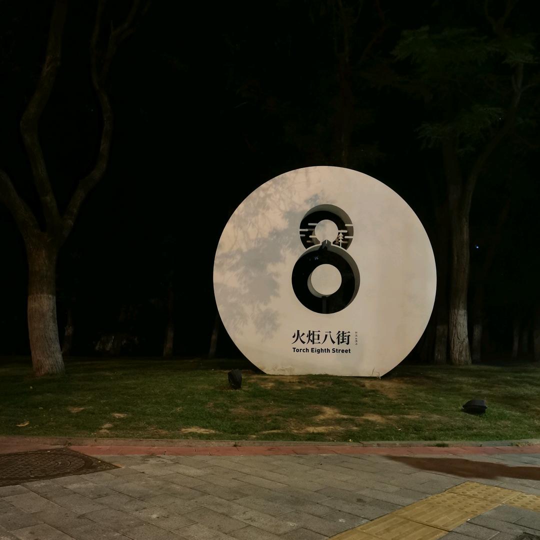造价小梁在非洲