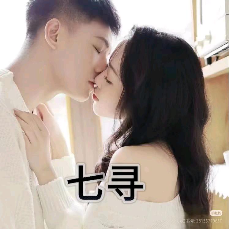 我爱你，一杯子