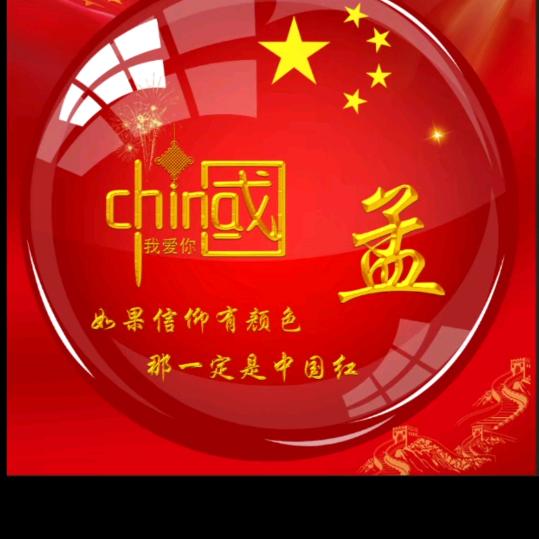 中茂起重吊装孟