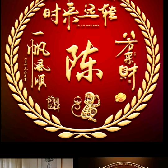 流浪大叔（息县）